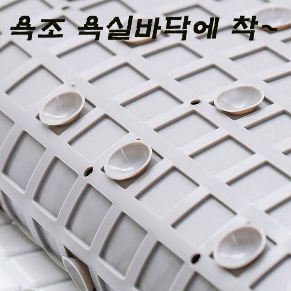 욕실매트 화장실미끄럼방지매트 욕조 바닥 패드 이미지 6