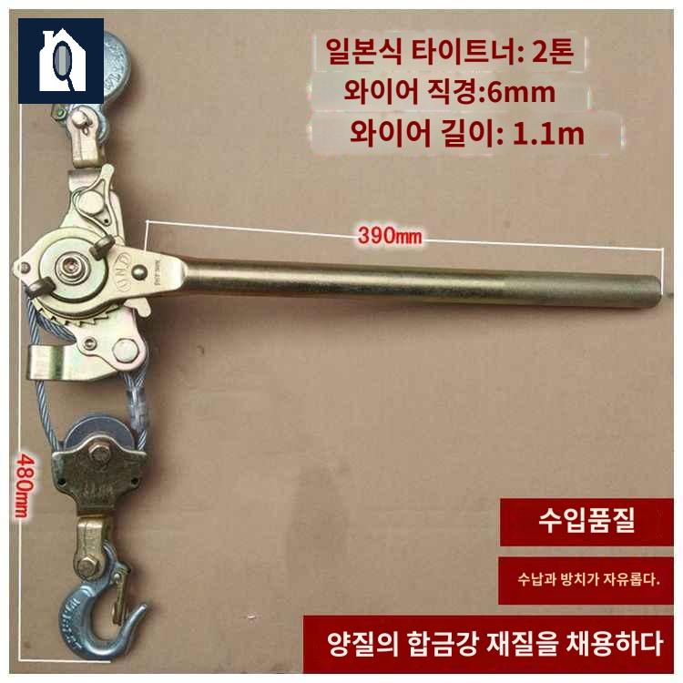 윈치 ㄷ클램프 일본 핸드줄 고도전선 바이스 와이어 - 상세 이미지 3