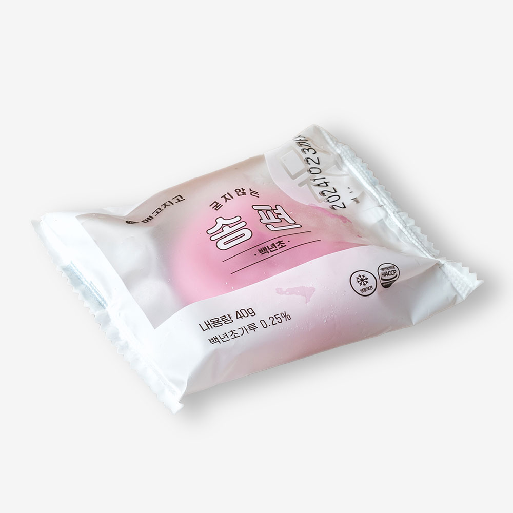 굳지않는떡 꽃송편 1상자 40g x 8봉 백년초 수제 떡도장 절편 송편 이미지 8