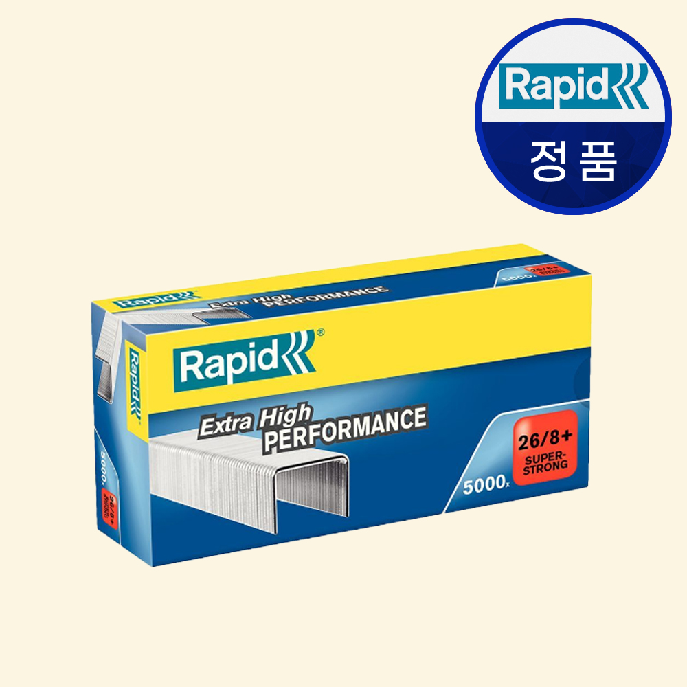 라피드 스테플러심 26/8 슈퍼 스트롱  5000pcs - 상품 이미지