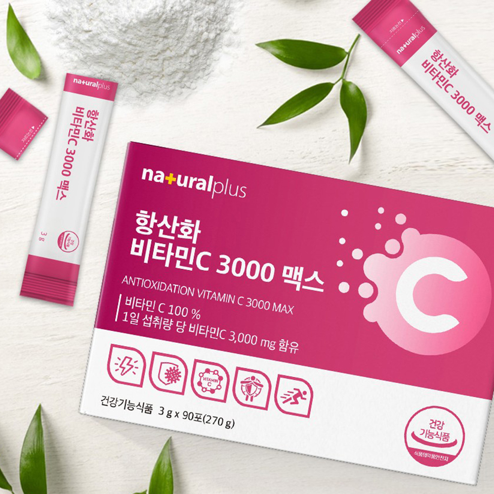 항산화 메가 비타민C 3000mg 맥스 비타민씨 고함량 가루 스틱 효능 - 메인 이미지