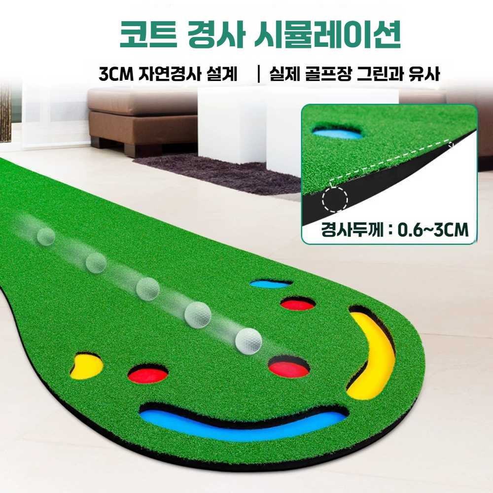 퍼팅연습매트 가정용 퍼터실내 골프 장치 오피스 미니 카펫 융 1mx3m 연습매트 - 상세 이미지 3