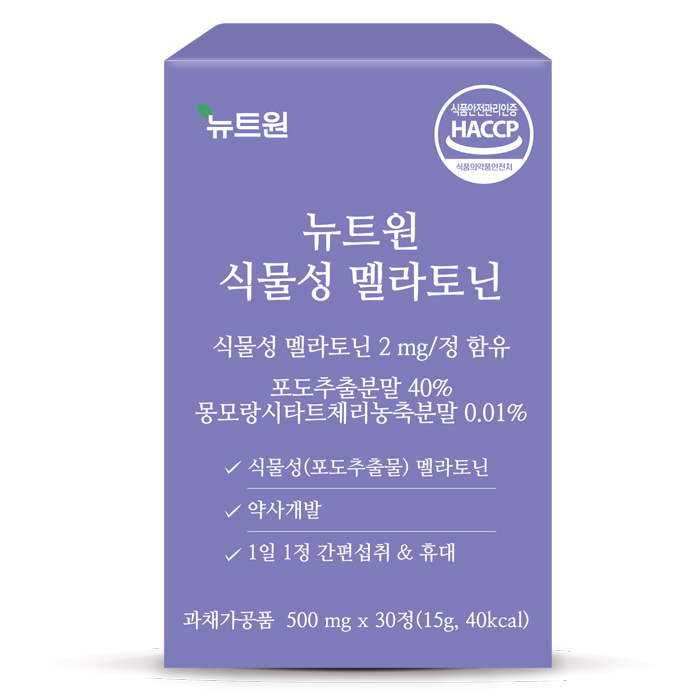 뉴트원 식물성 멜라토닌 2mg 포도추출물분말 약사개발 저입자 30정, 6개 이미지 6