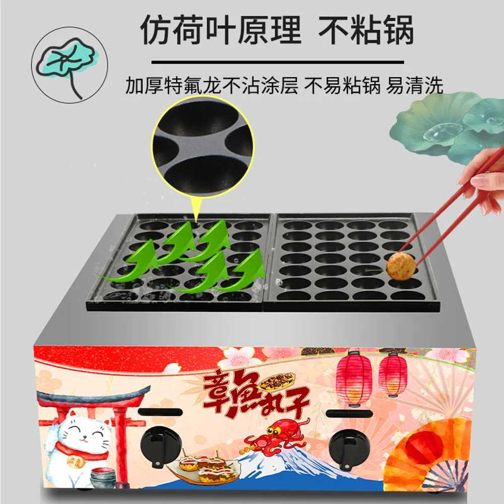 타코야끼 기계 문어빵 그릴 타꼬야끼 플레이트 창업 25+9구 - 상세 이미지 3