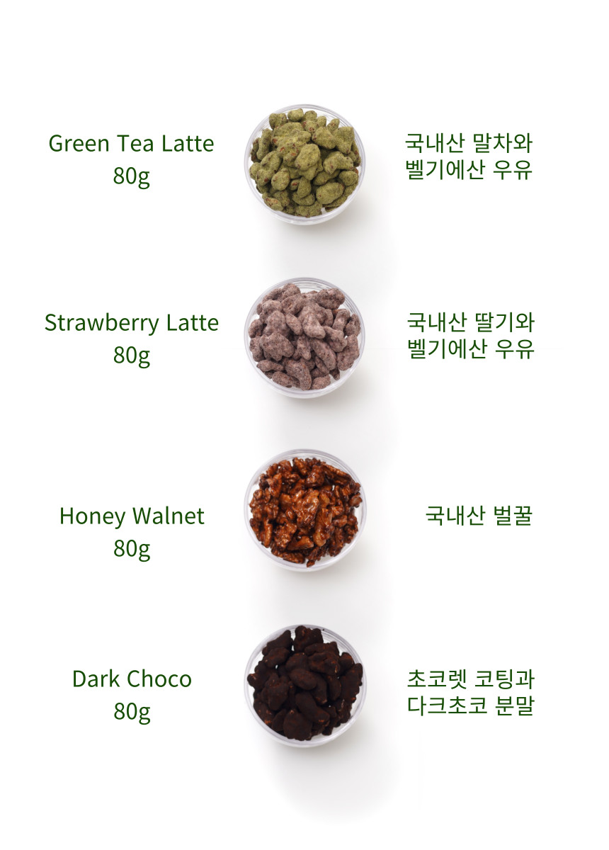 한과 4색 호두정과 설 명절 선물 선물세트 호두정원 그랜드 - 상세 이미지 3