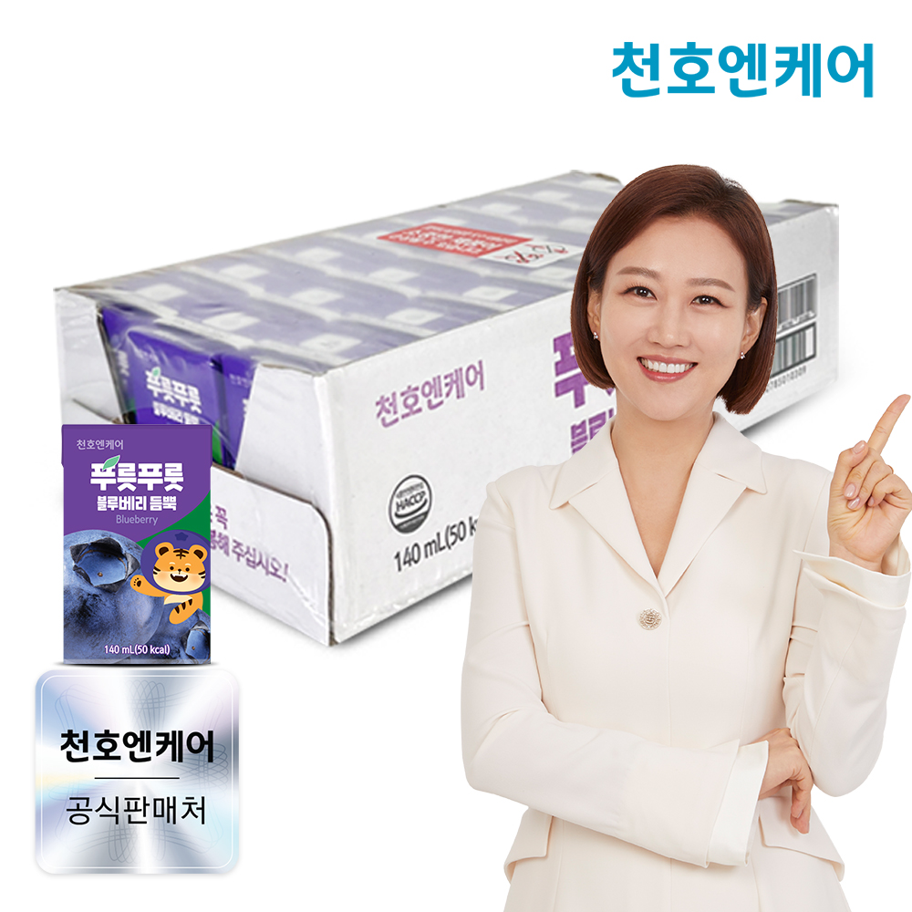 천호엔케어 대용량 어린이 주스 푸릇푸릇 듬뿍 블루베리주스 24팩 - 메인 이미지