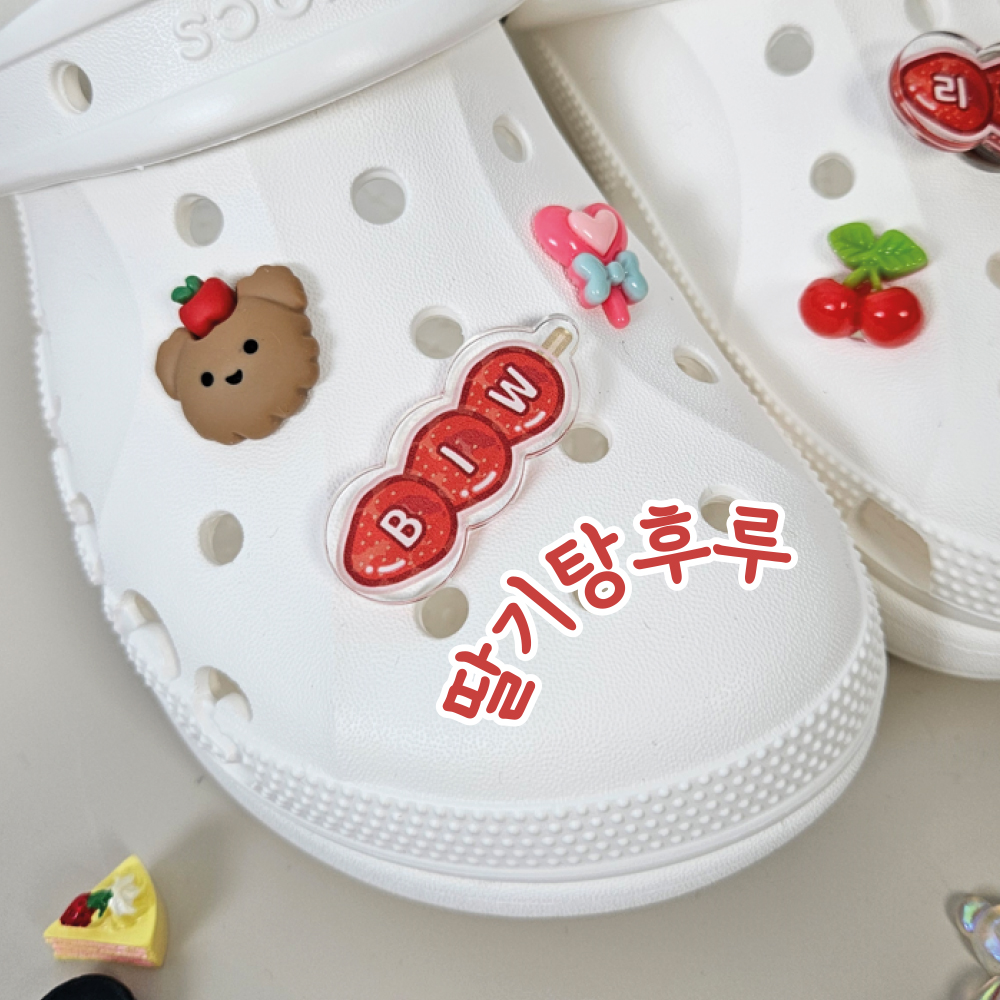 탕후루 LED 실내화이름표 신발 네임택 운동화 파츠 어린이집 유치원 선물 딸기 이미지 7