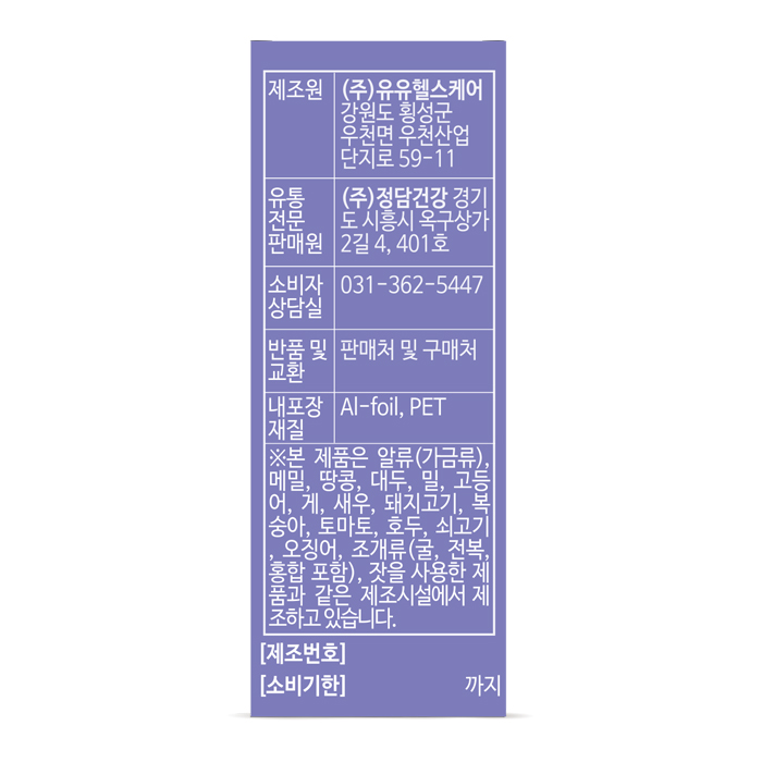 뉴트원 식물성 멜라토닌 2mg 포도추출물분말 약사개발 저입자 30정, 1개 - 상세 이미지 5