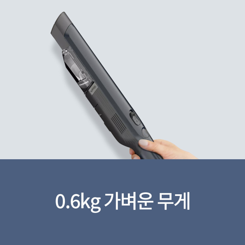 샤크 에보파워 핸디 무선청소기 WV210KR