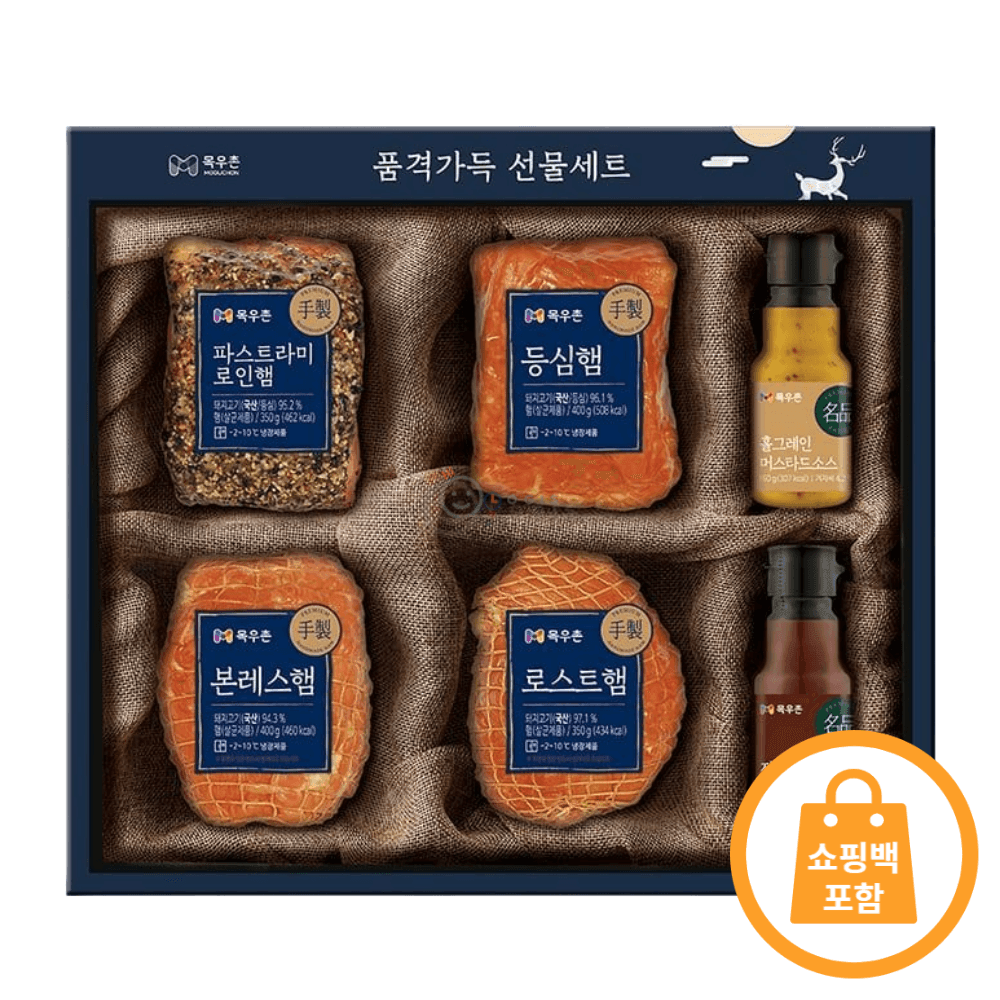 목우촌 행복마루  국산 수제햄 선물세트+쇼핑백포함 : 하이로지스