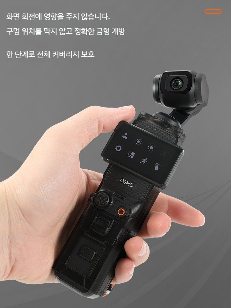 DJI 오즈모 포켓3 케이스 그립 밴드 프레임 커버 스트랩 - 상세 이미지 5