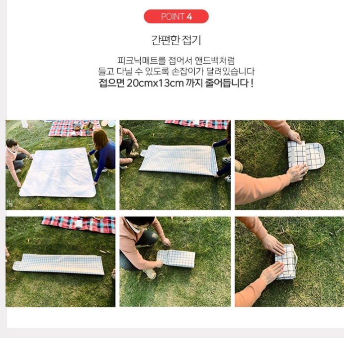 휴대용매트 등산돗자리 캠핑용돗자리 야외용캠핑돗자리 150x200