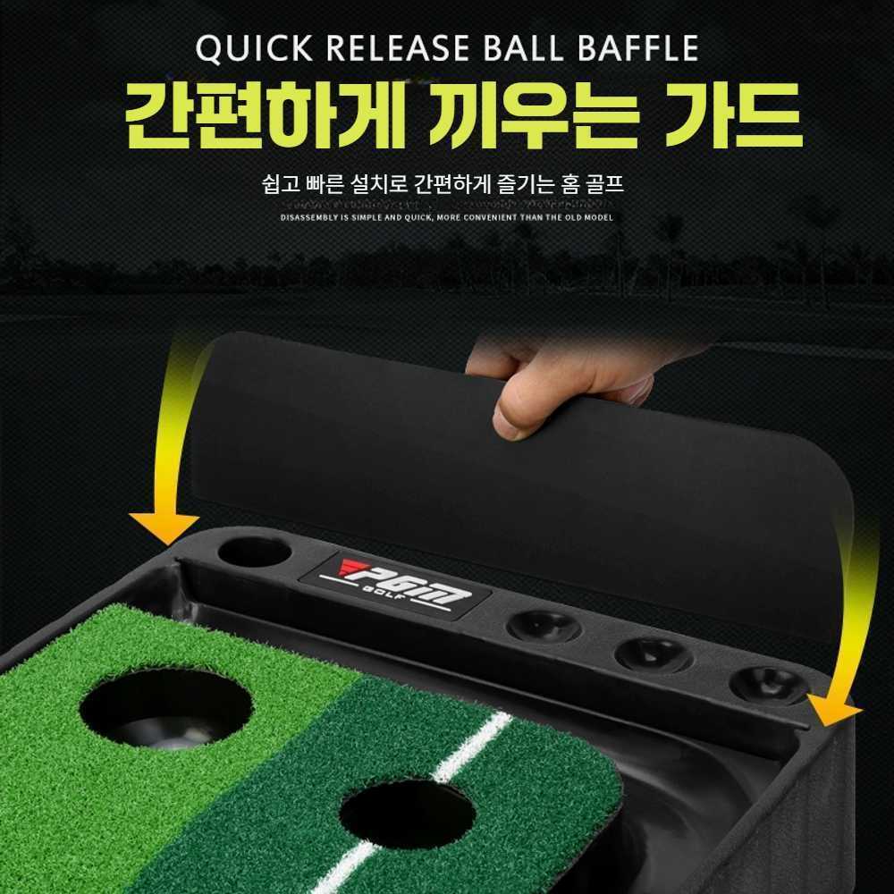 자동리턴 골프매트 가정용 홈골프 무소음 퍼팅 퍼터 잔디 2.5m 연습기(공 리턴X) - 상세 이미지 3