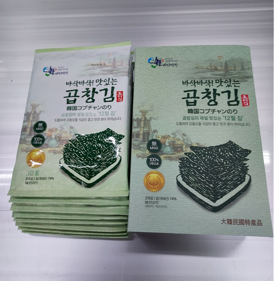 선물용 구운곱창김(전장 40매) (300g) 돌김 조미김 - 상세 이미지 3