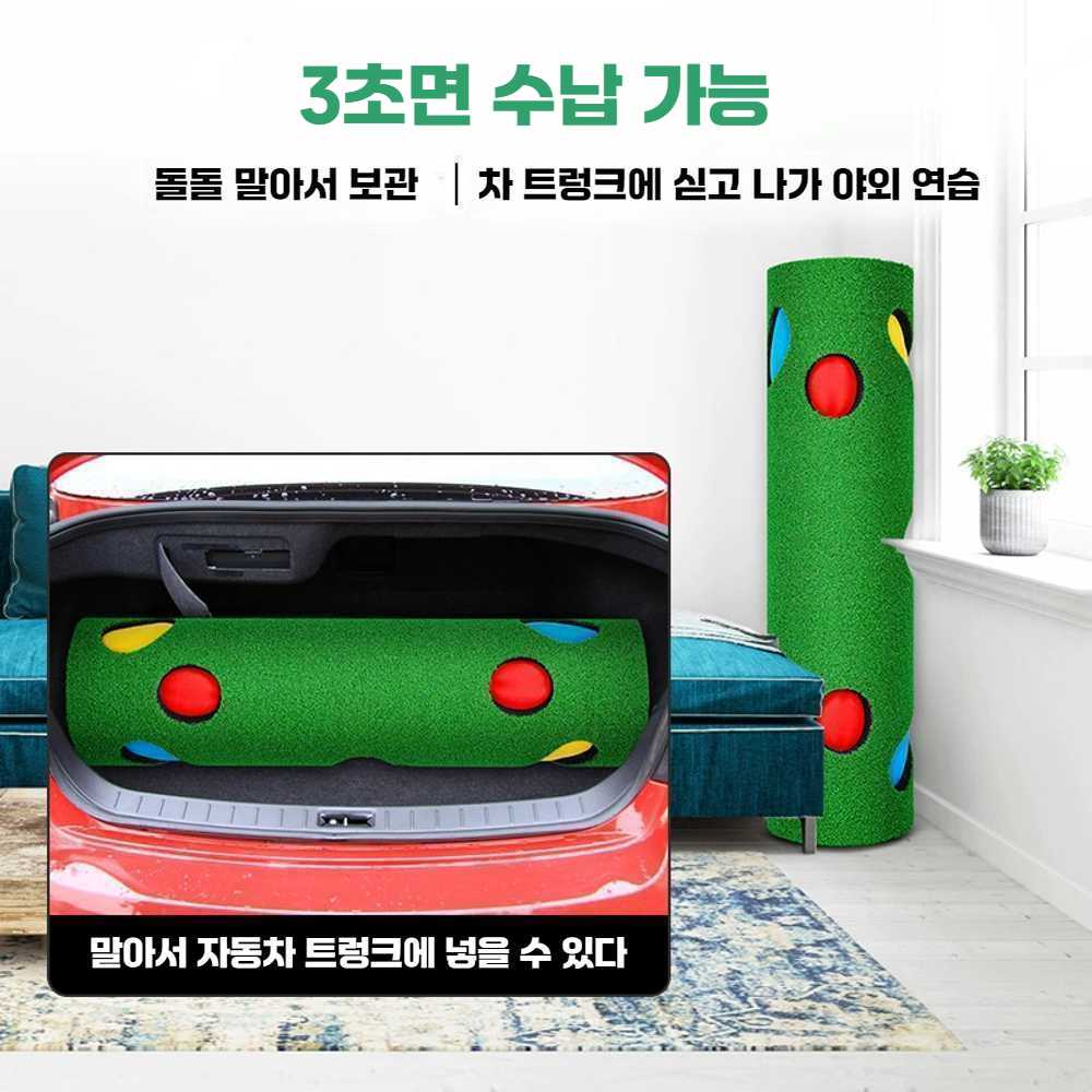 퍼팅연습매트 가정용 퍼터실내 골프 장치 오피스 미니 카펫 융 1mx3m 연습매트 - 상세 이미지 4