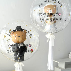 [헬륨완제품] 결혼식 화동풍선 웨딩 촬영 소품 강아지 곰돌이 신부 인천 ... 실사용 후기 | 효과 있을까? - 상품 이미지 4