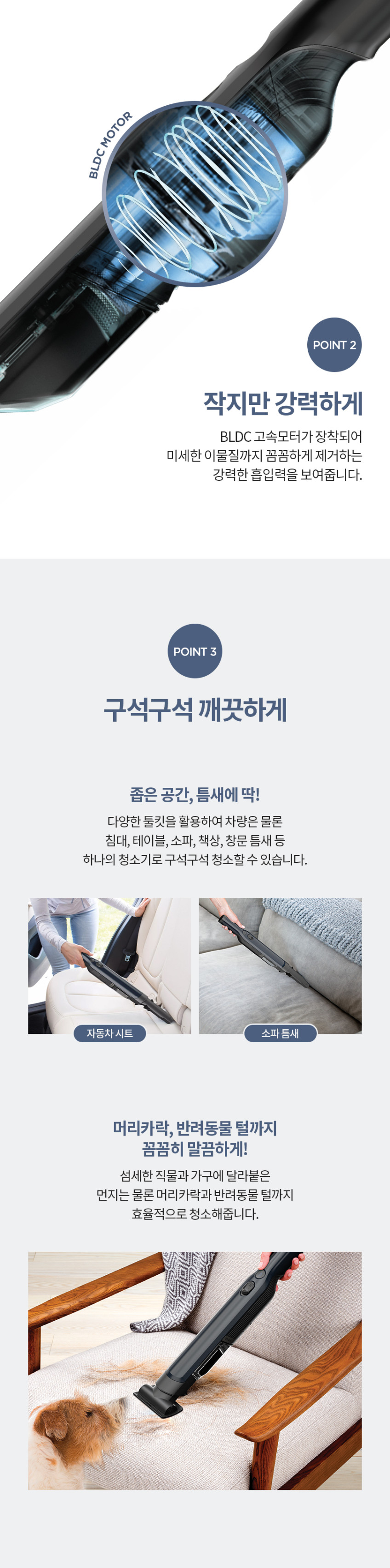 샤크 핸디청소기 에보파워 소형 무선 WV210KR 판매처 상세 정보 이미지 2