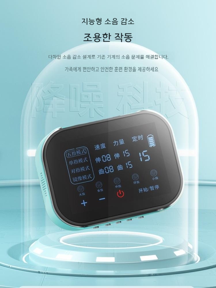 손가락재활운동 로봇 장갑 운동기구 손재활 악력 관절 - 상세 이미지 3