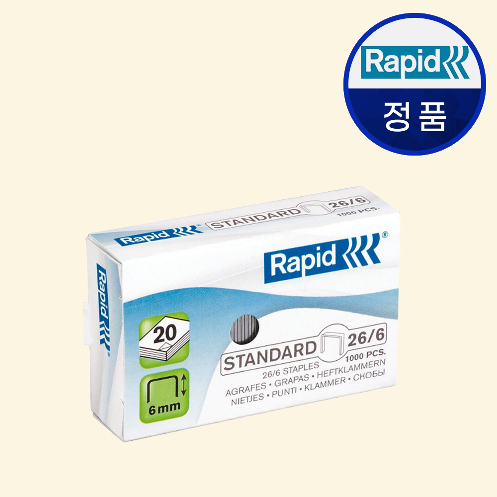 라피드 스테플러심 26/6 스탠다드 1000pcs - 메인 이미지