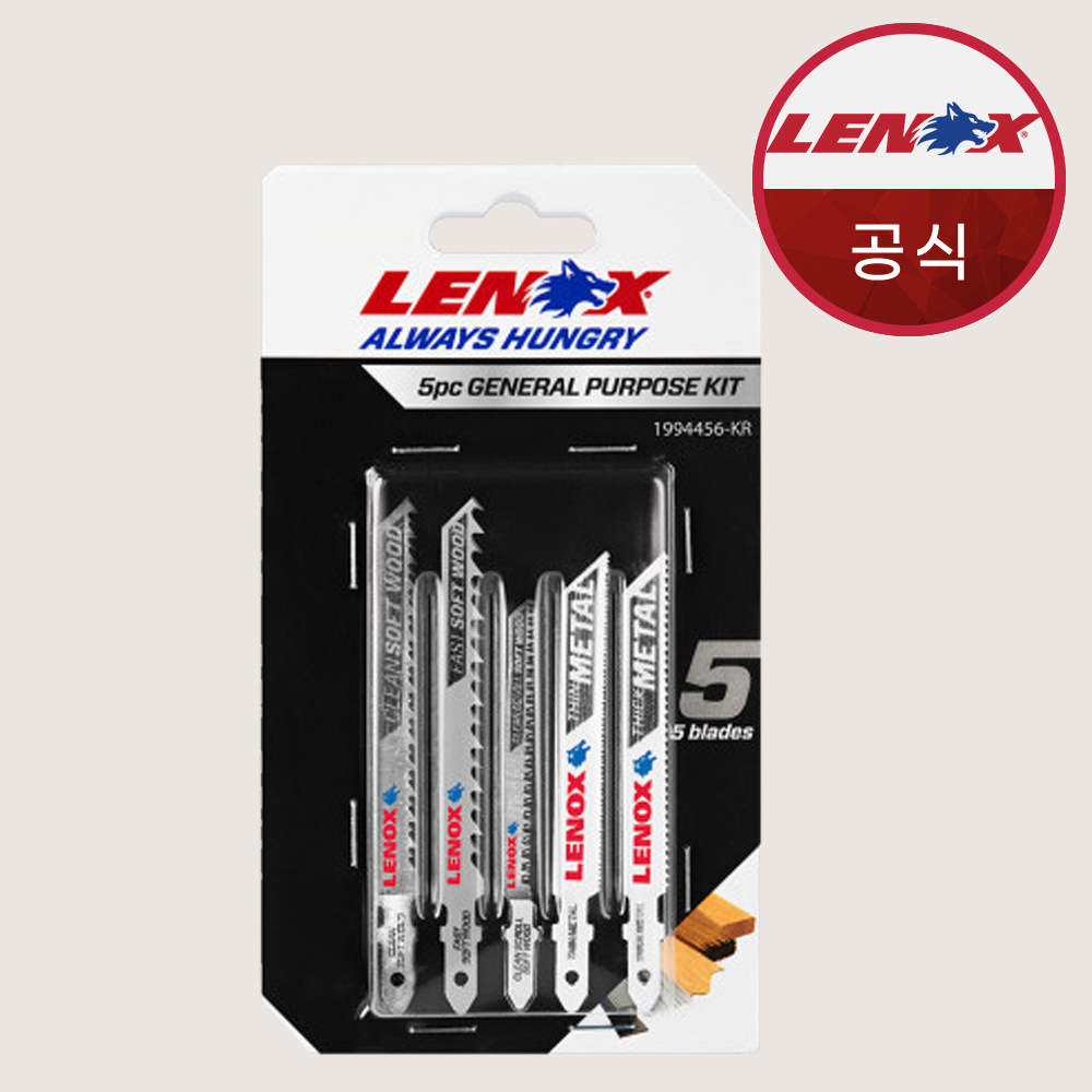 레녹스 직쏘날 금속 목재 세트 5개입 1994456-KR - 상품 이미지