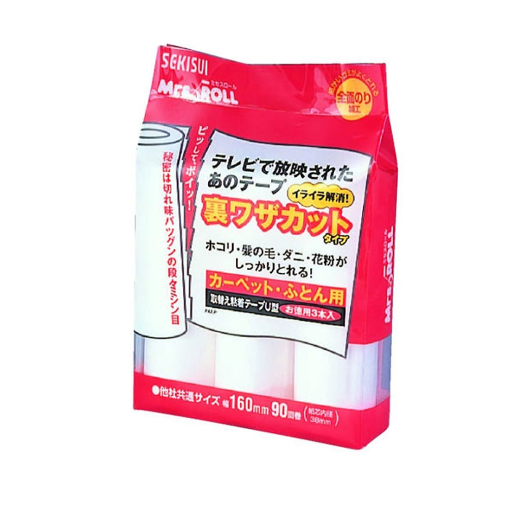 미세스롤 테이프클리너 이지컷팅 리필1팩 3개입