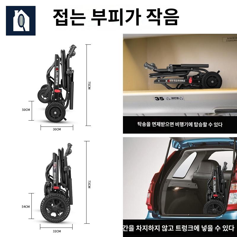노인 수동 휴대용 경량 여행용 - 상세 이미지 4