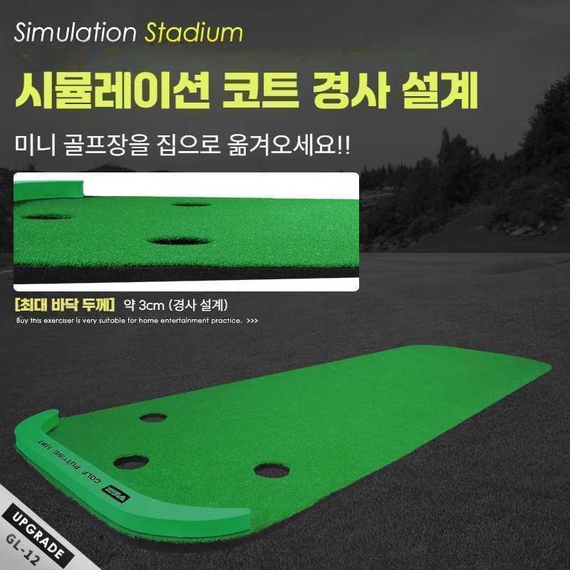 실내 골프 퍼팅 연습기 퍼팅 연습 매트 1mx3m - 상세 이미지 4