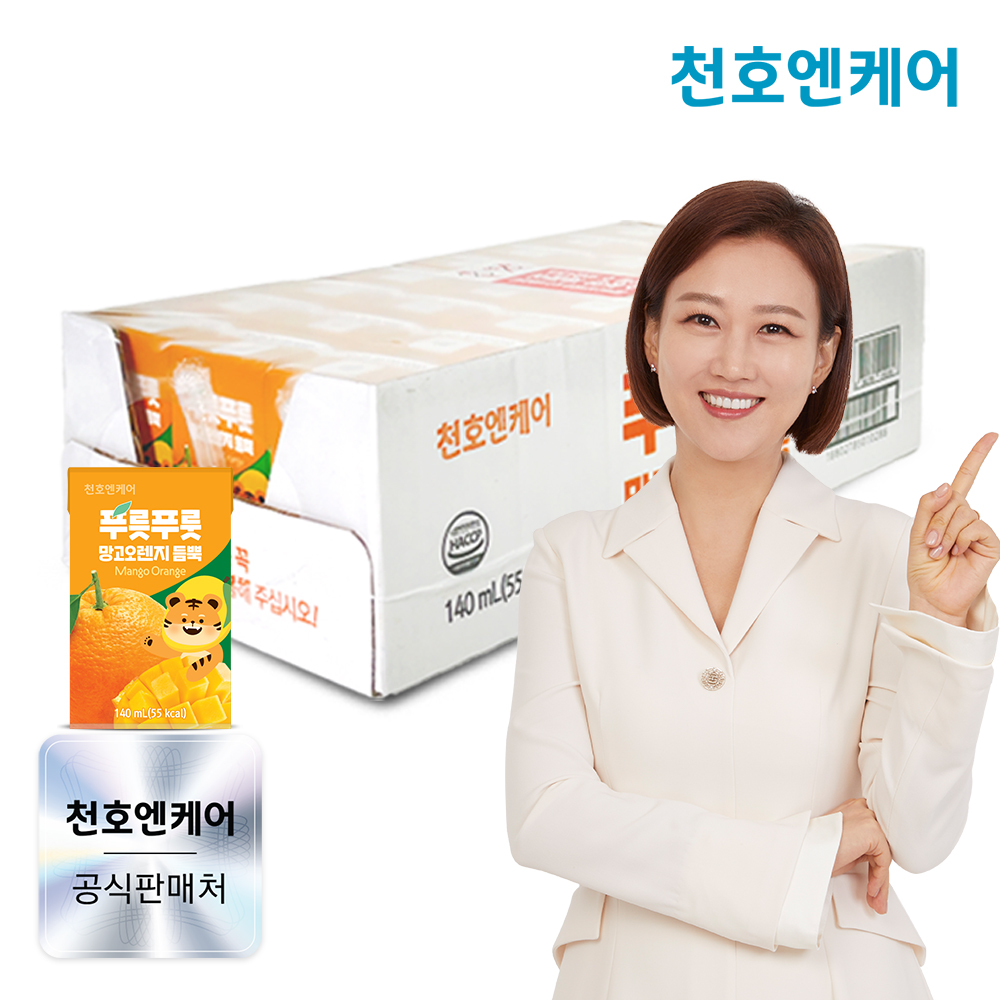 천호엔케어 대용량 어린이 주스 푸릇푸릇 듬뿍 망고 오렌지주스 24팩