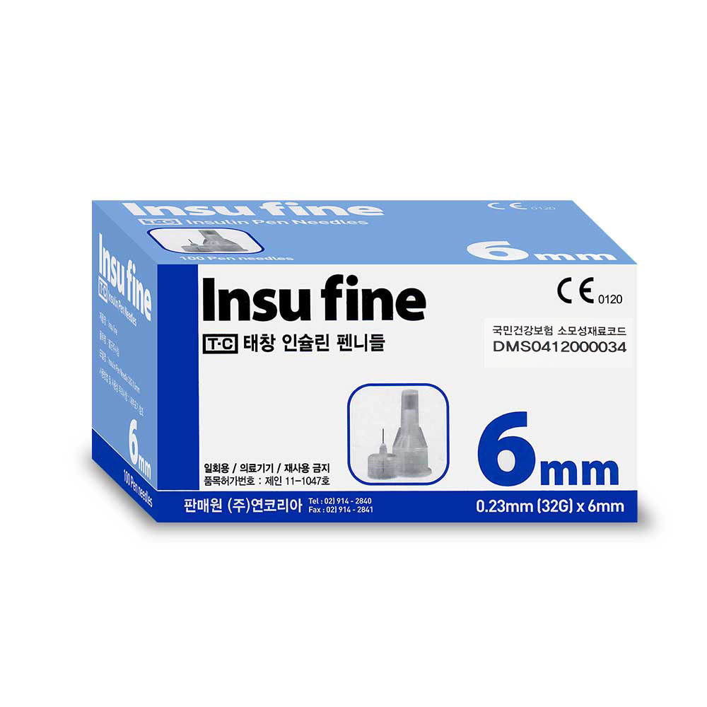 인슐린 펜니들 삭센다 주사 바늘 인슈파인 침 32G 4mm 100매 1BOX - 상세 이미지 3