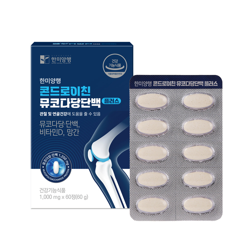 한미양행 콘드로이친 뮤코다당 단백 플러스 1000 소연골 지성 관절엔 관절영양제 1200 - 상품 이미지