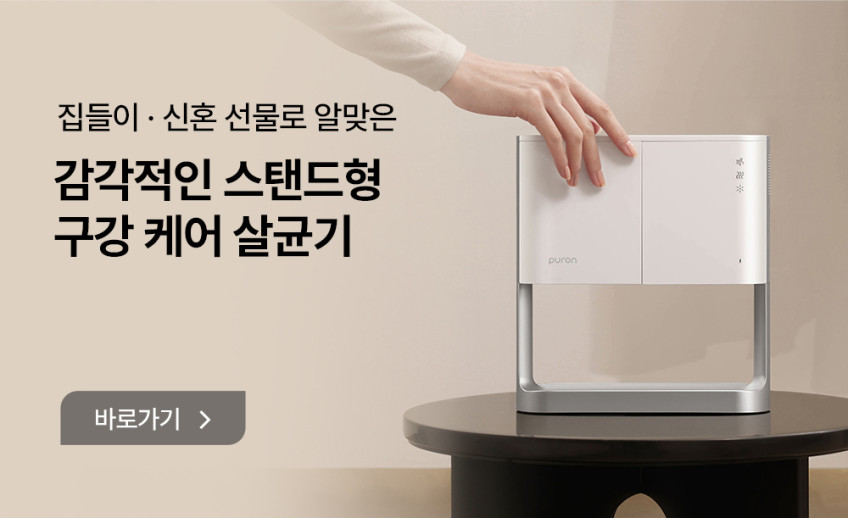 퓨론 칫솔살균기 휴대용 UV 무선 여행 욕실 구강위생 치아관리 P100 실버 판매처 상세 정보 이미지 3