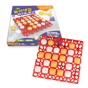 [KC인증]빌리네집 탁구공 빙고 게임 보드게임 계란판 탁구 오목 올림픽 실사용 후기 | 효과 있을까? - 상품 이미지 4