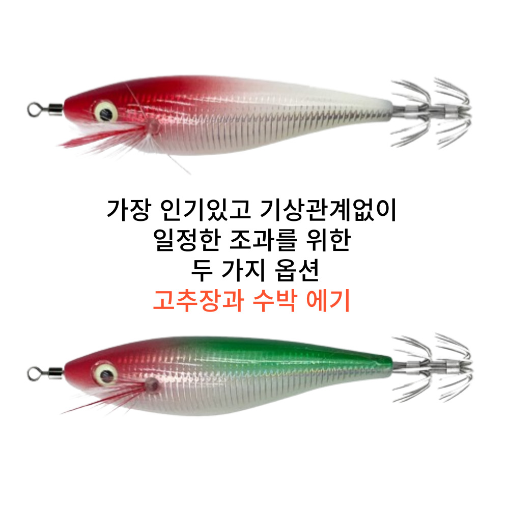 쭈꾸미에기 레이저 문어 한치 에기 4개 세트 이미지 8