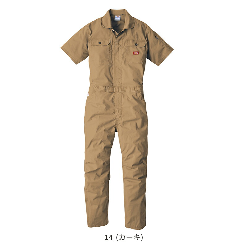 디키즈 Dickies 점프슈트 스트레치 작업복 D-749 5컬러 - 상세 이미지 5