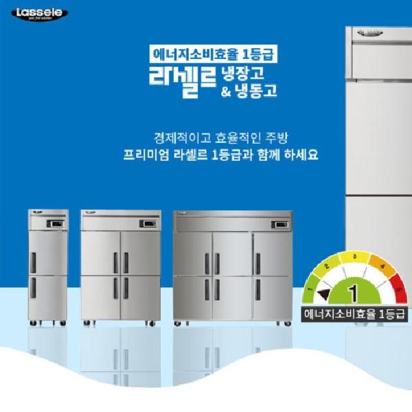 1등급업소용냉장고 카페 식당 4구 45박스 냉장냉동고 1045L - 상세 이미지 4