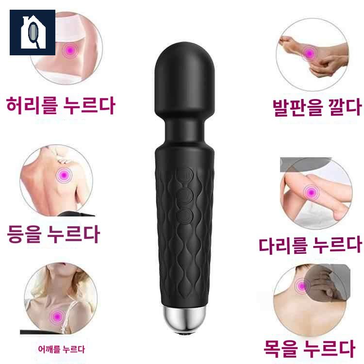 미니 안마기 마사지기 진동 휴대용 소형 - 상세 이미지 3