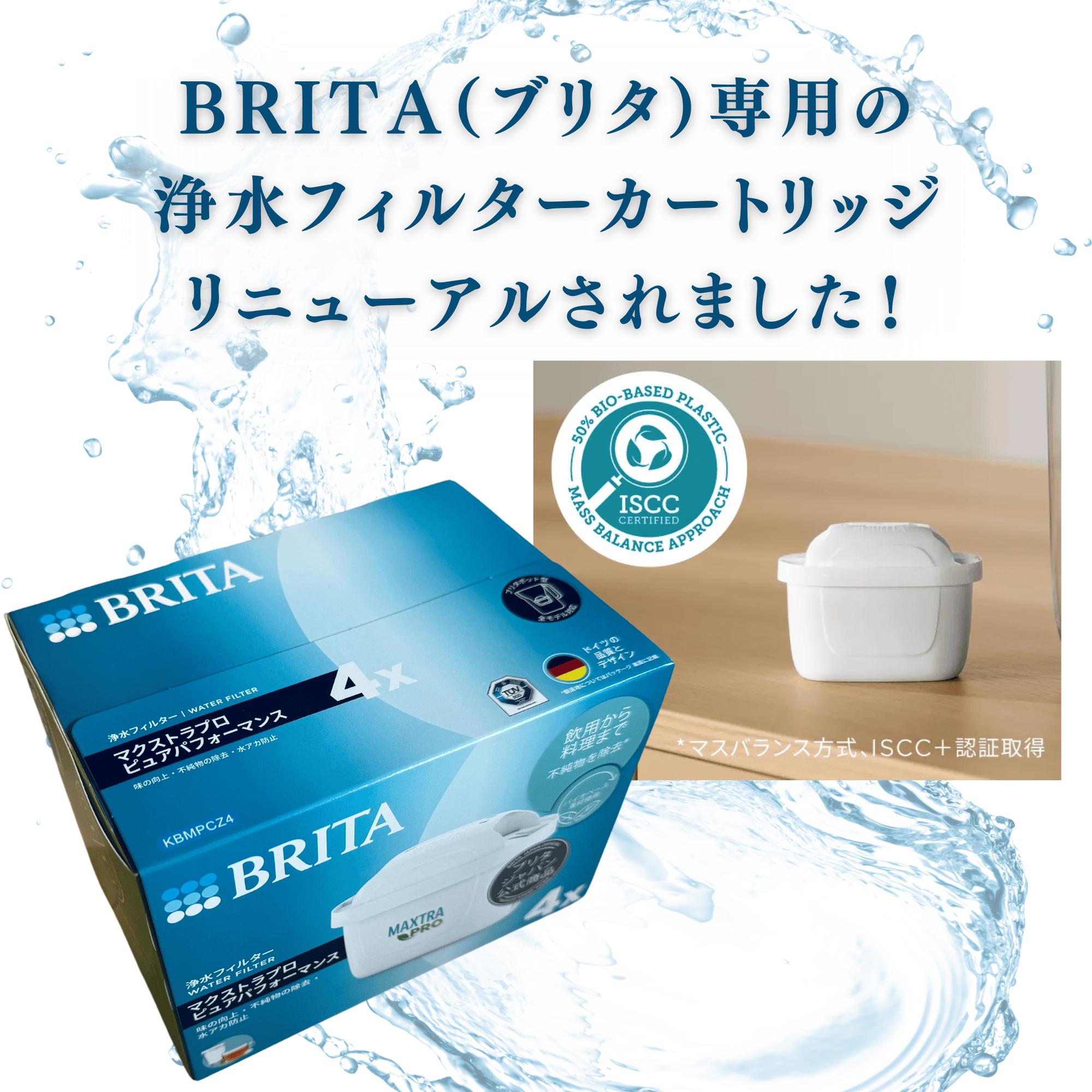 브리타 Brita Maxtra Pro 정수기 필터 카트리지 4개 - 상세 이미지 2