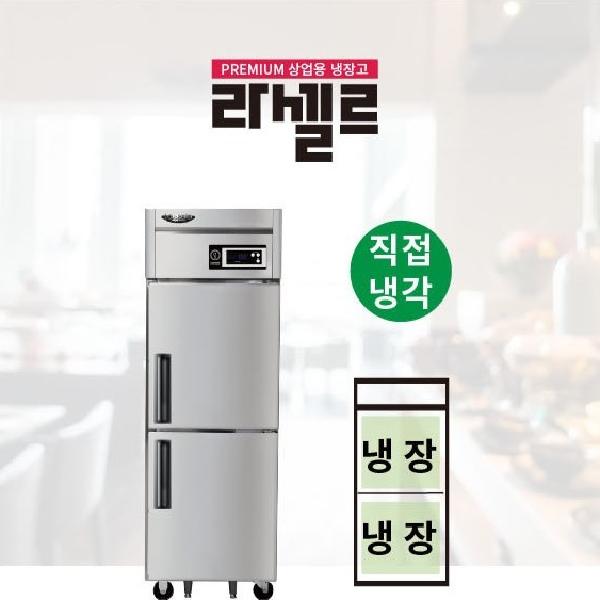 600L 업소용냉장고 식당 1등급 25박스 2구 직냉식냉장고 - 상세 이미지 4