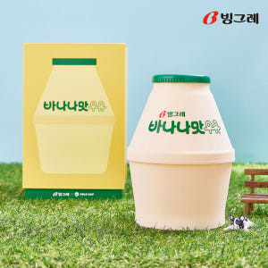 [라운지 전용] 빙그레 바나나맛우유 무드등 1개 솔직 후기 | 실제 배치 사진 포함 - 상품 이미지 4