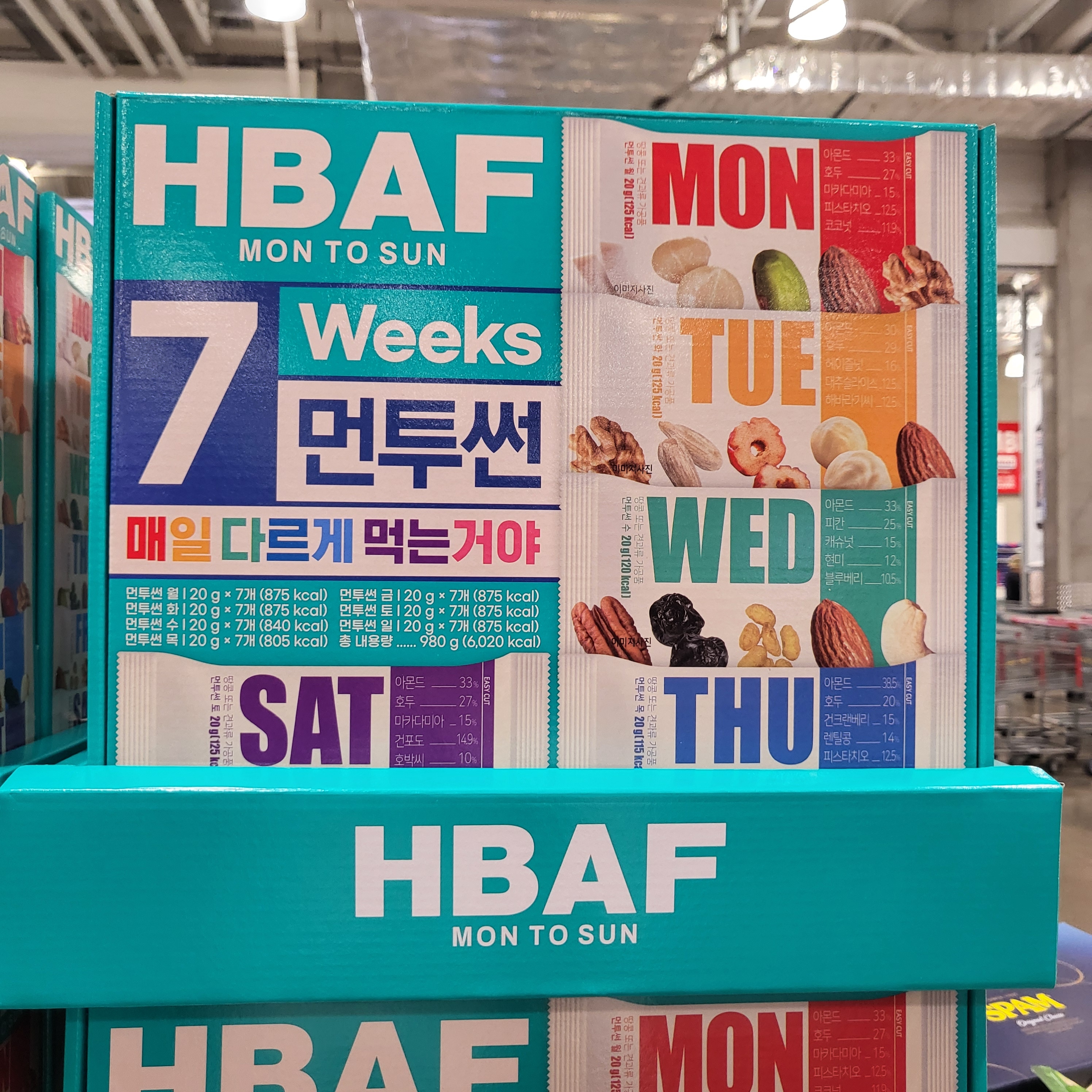 코스트코견과 HBAF 먼투썬 980g 견과류 명절 선물세트 - 상세 이미지 2