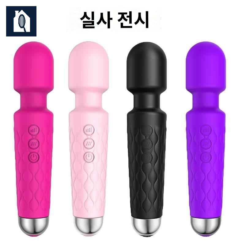 미니 안마기 마사지기 진동 휴대용 소형 - 상세 이미지 2
