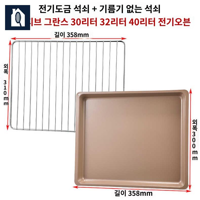 사각 팬 빵판 쟁반 튀김 베이킹 쿠킹 오븐 트레이 - 상세 이미지 3