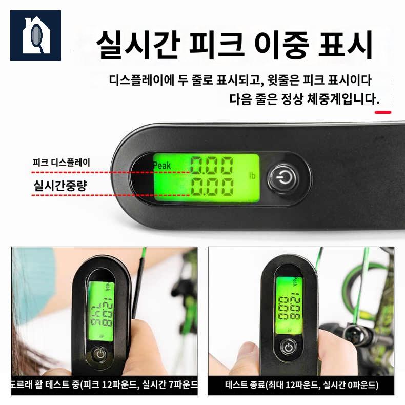 장력 파운드 측정기 게이지 국궁 시위 양궁 - 상세 이미지 3