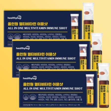 헬씨허그 올인원 멀티비타민 이뮨 샷 20종 마시는 액상 종합 비타민 7개입 3개
