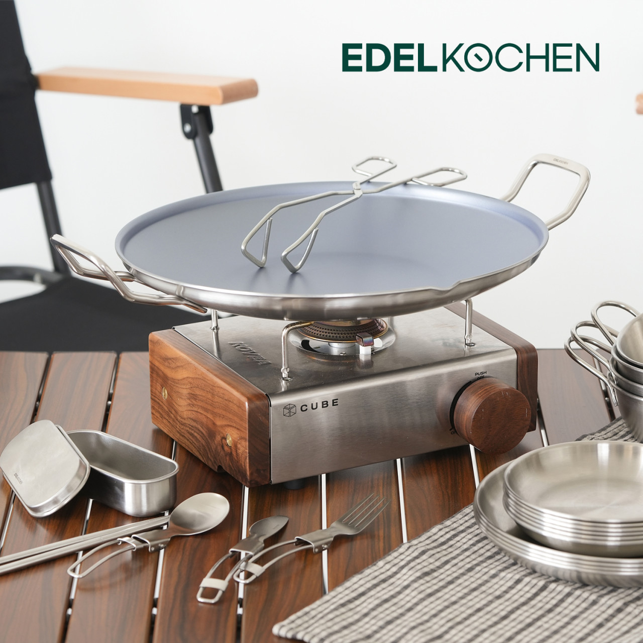 에델코첸 캠프마스터 캠핑그리들 40cm (실버코팅) 그릴팬 스텐불판