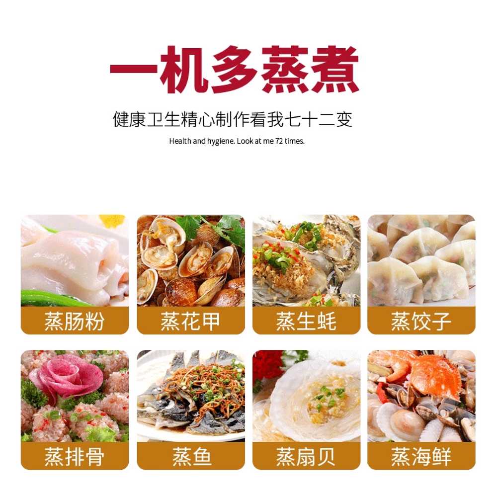 업소용 스팀 찜기 밥 찌기 스텐 급식 떡시루 떡만들기 스위치형 평판 - 상세 이미지 5