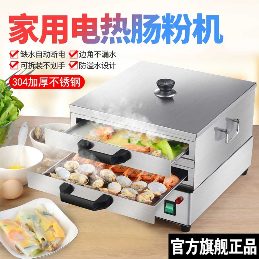 업소용 스팀 찜기 밥 찌기 스텐 급식 떡시루 떡만들기 스위치형 평판 이미지 6