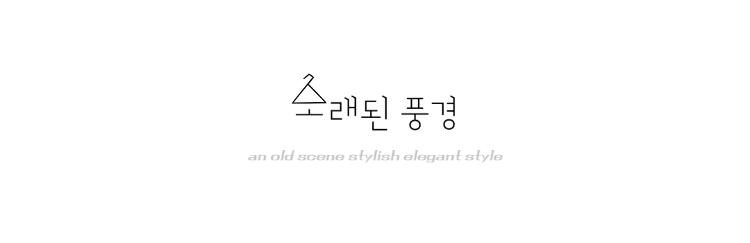 여성 뽀글이 안감 누빔 패딩 자켓 양털 배색 포켓 아우터 상세 이미지 1