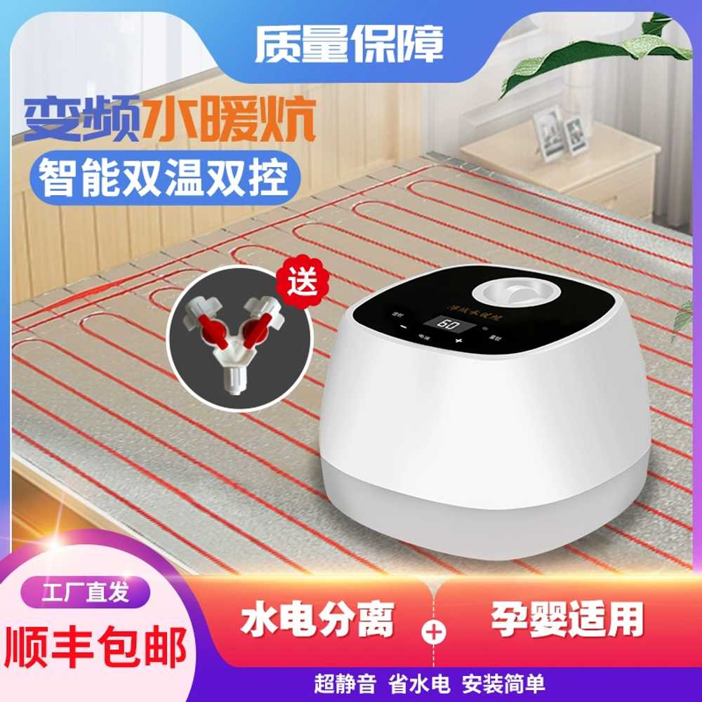 전기 냉온수 매트 전기장판 온열 카펫 보일러 난방 3 1200W - 상세 이미지 2