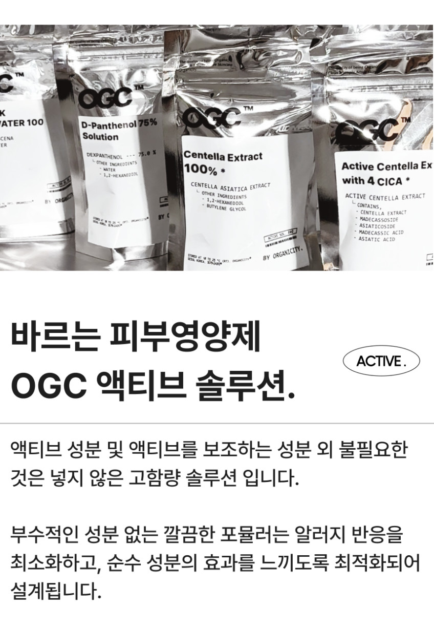 오가니시티 5% 나이아신아마이드 민감피부 모공세럼 원액 30ml, 1개
